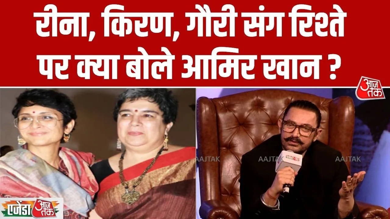 Aamir Khan opens up about his personal life and struggles