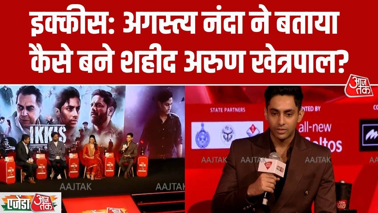 agenda aajtak 2025 agastya nanda offered 21