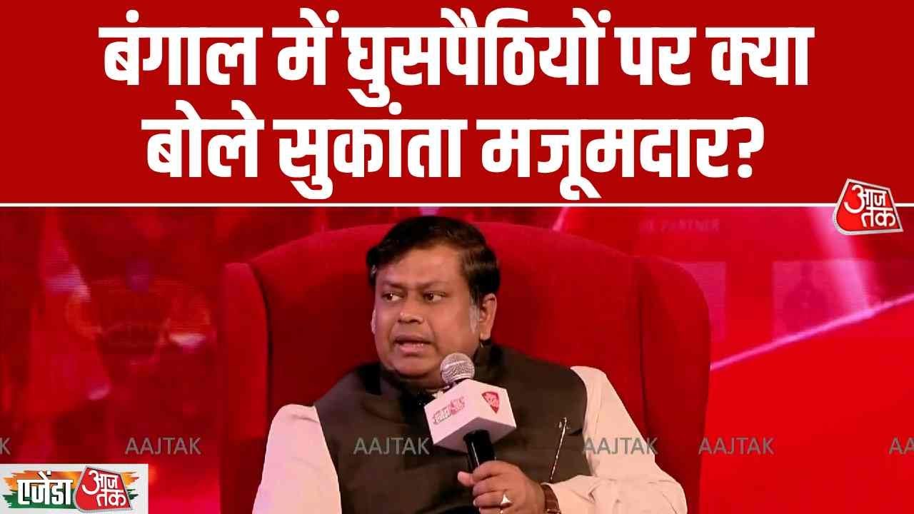 agenda aajtak 2025 session with sukant majumdar