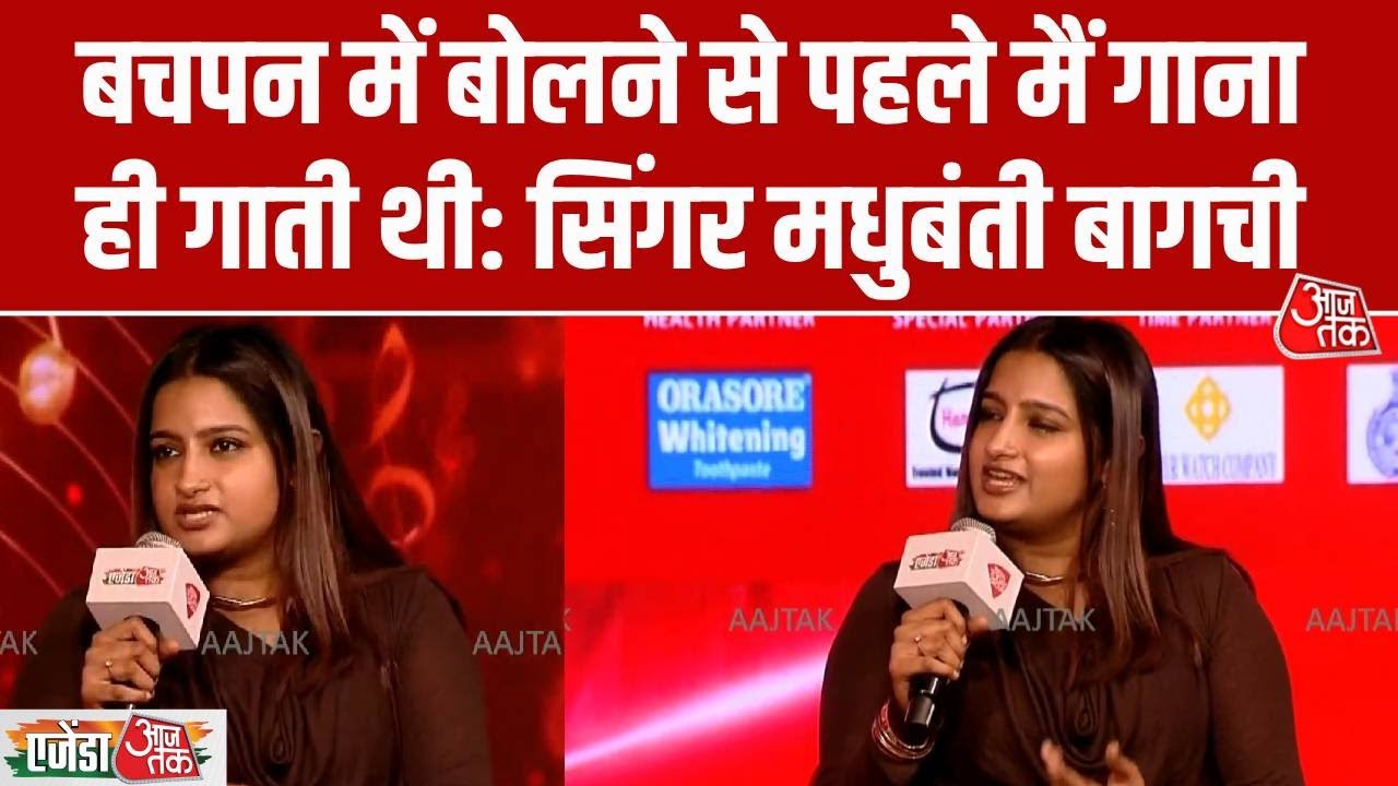 agenda aajtak 2025 how did the song aaj ki raat come about singer madhubanti bagchi shared the story