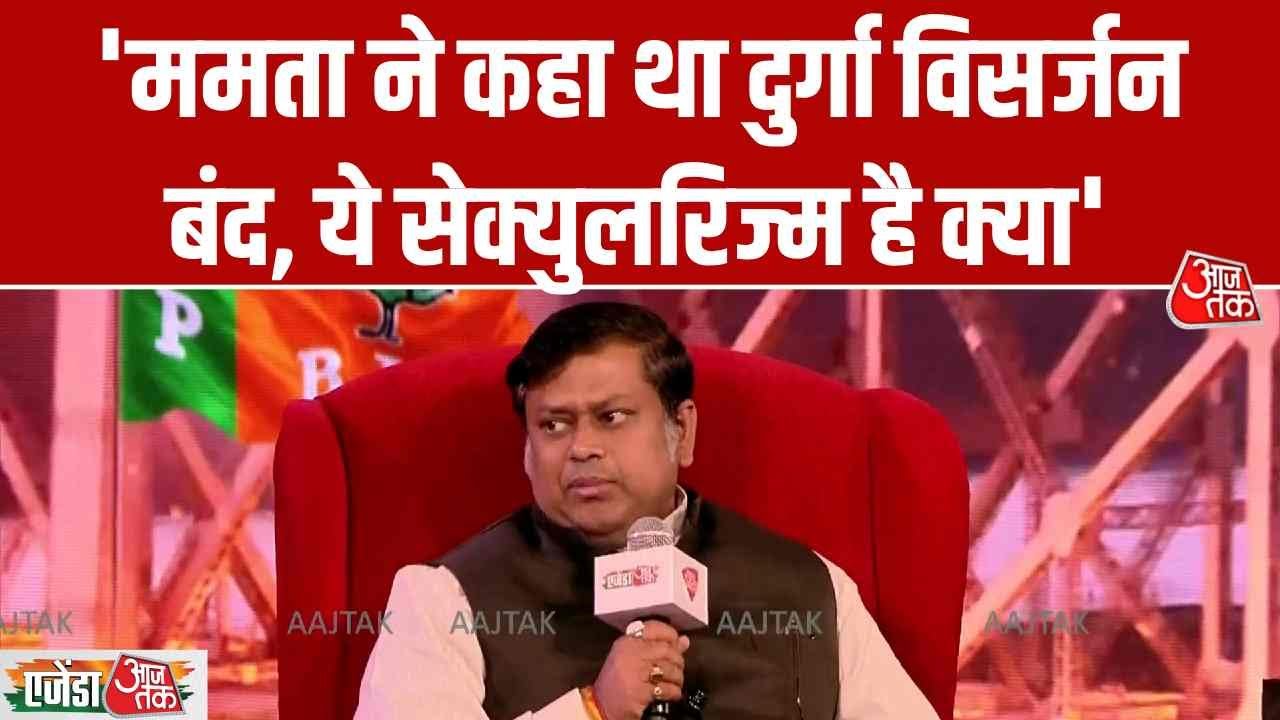 Agenda Aajtak 14th edition with Sukant Majumdar