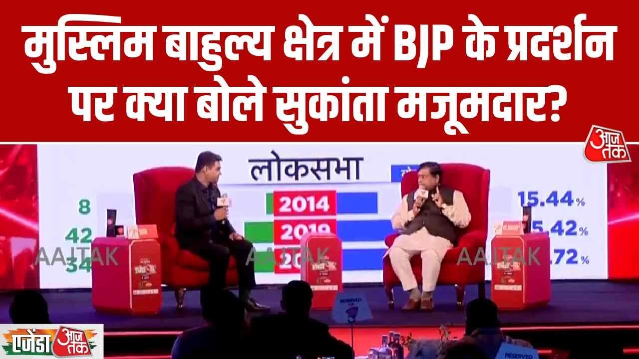 Agenda Aajtak's 14th edition features Sukant Majumdar on mission Bengal