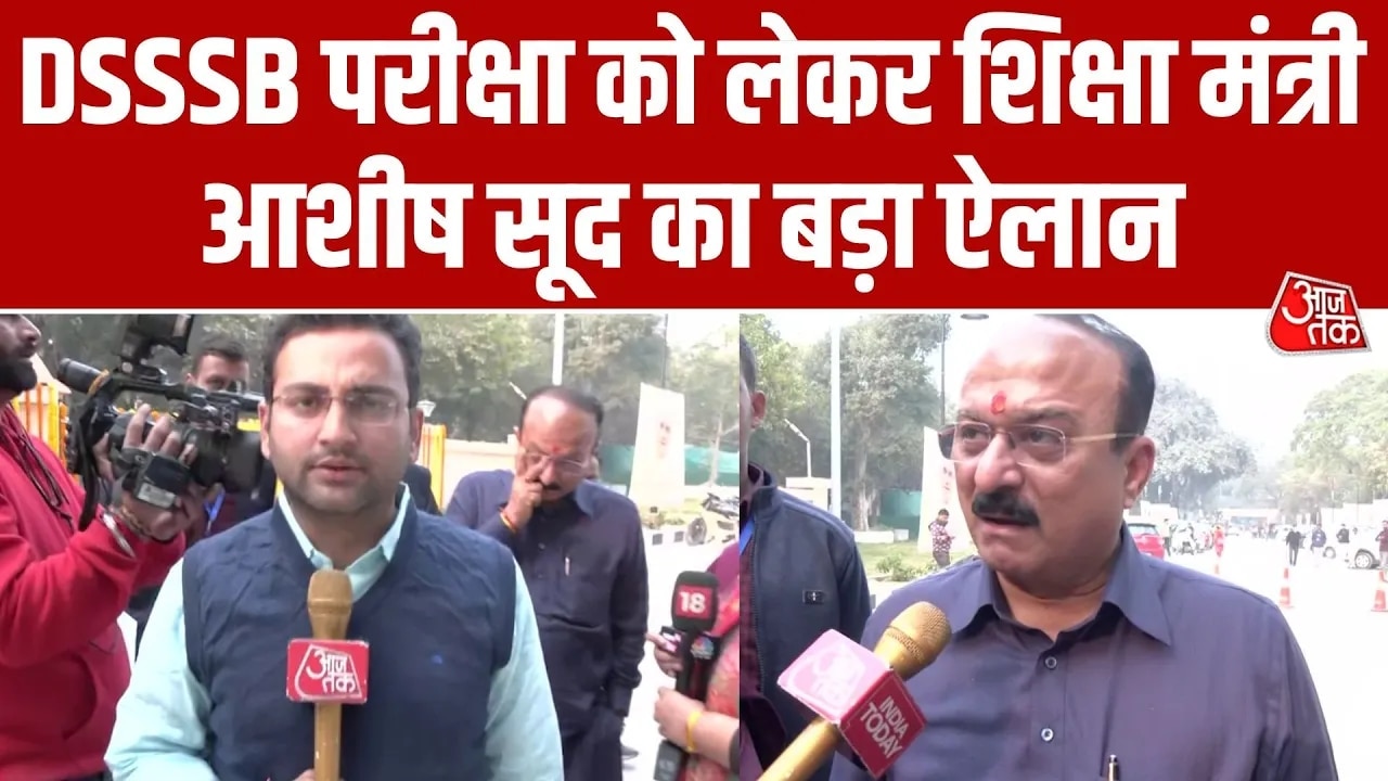 Delhi education minister announces age relaxation for DSSSB candidates