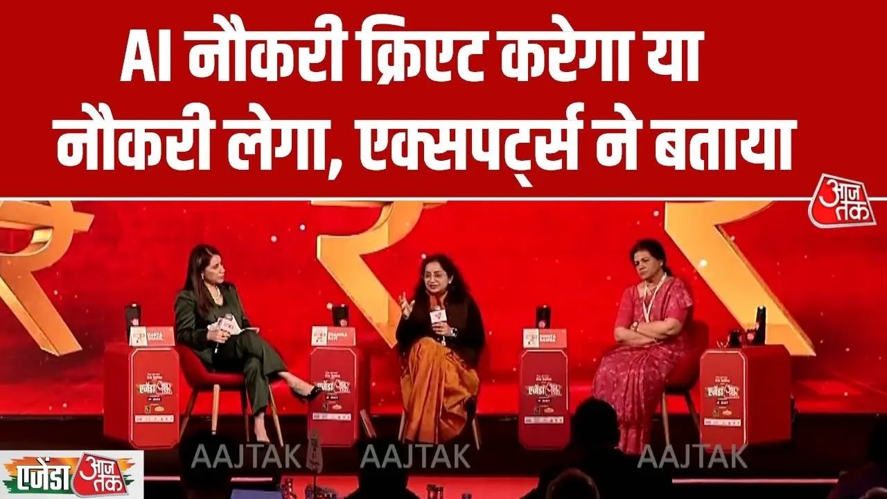Discussion on AI and India's economy at agenda Aaj Tak 2025