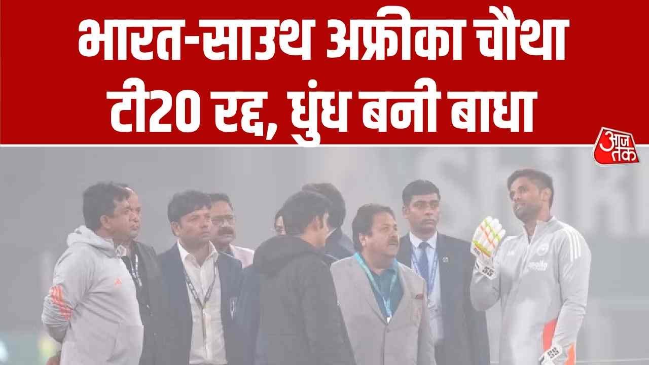 Discussion on air pollution in parliament today