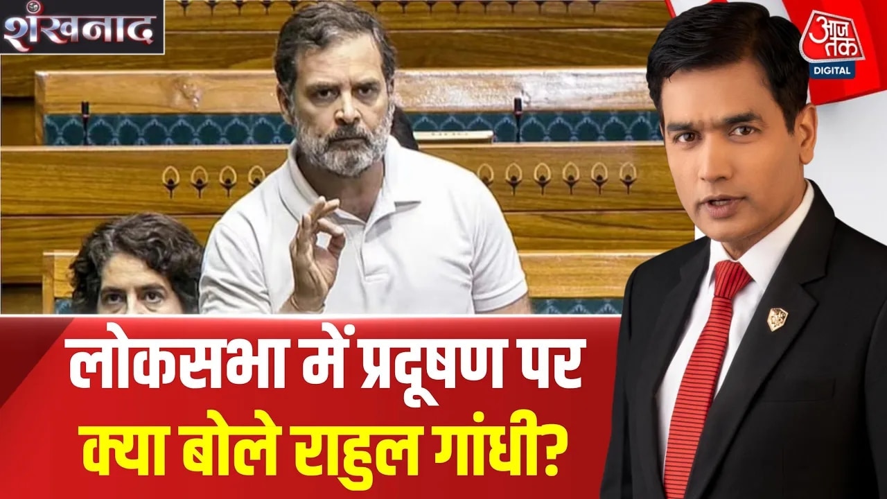 Air pollution issue raised in parliament