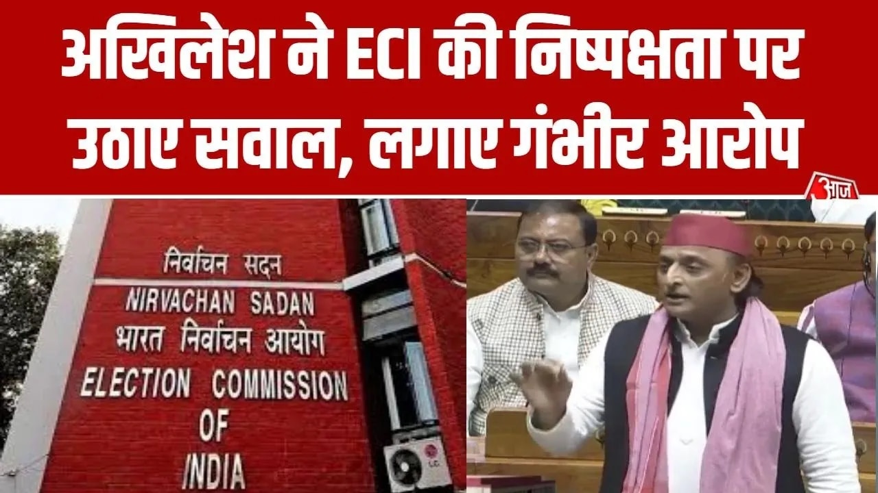 Akhilesh Yadav discusses election reforms and alleges bias