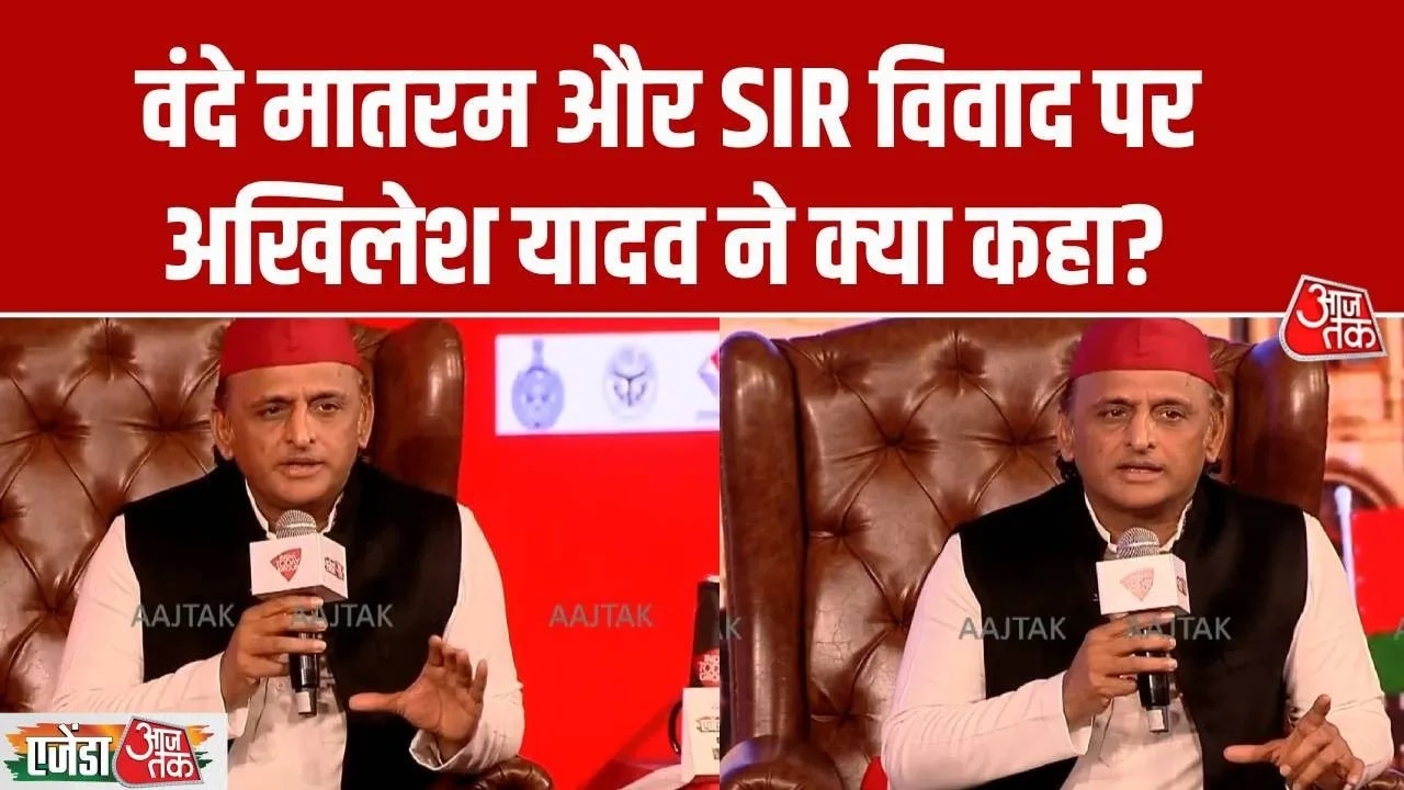 Agenda Aajtak 2025 on Vande Mataram and SIR controversy with Akhilesh Yadav statement