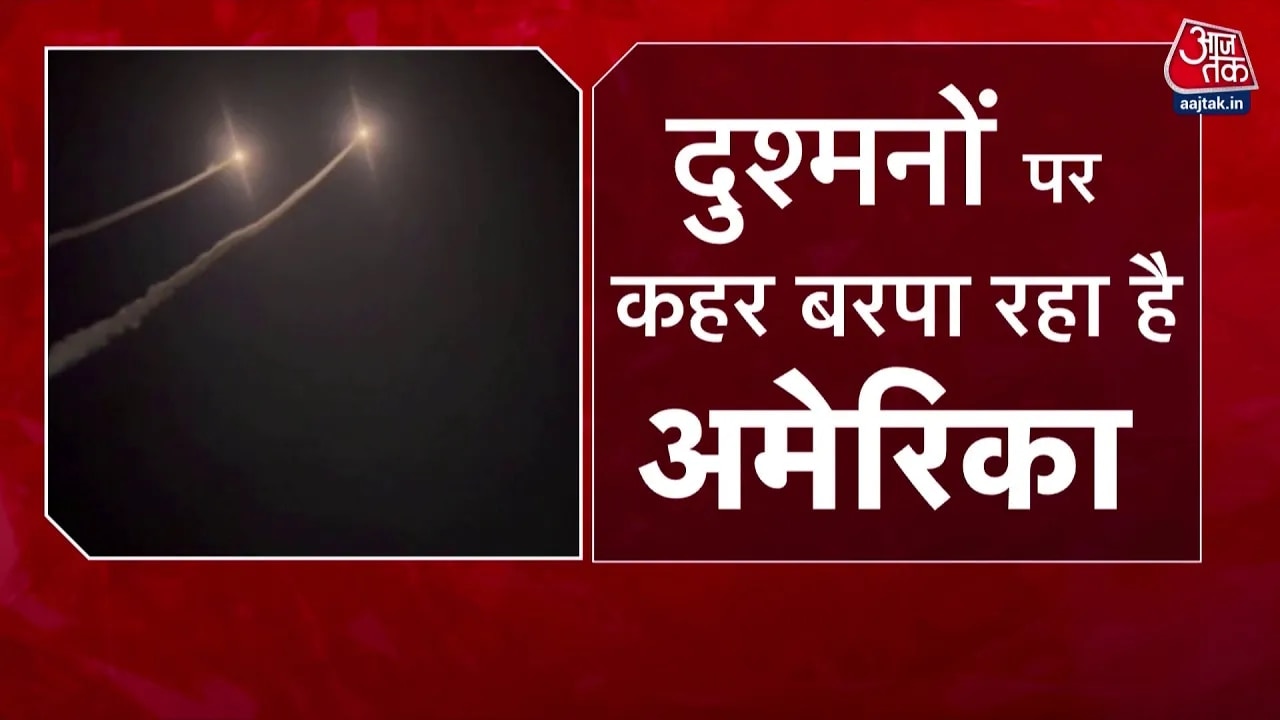 America clears terrorists' hideouts in Nigeria after Syria