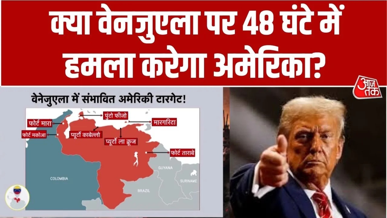 Tensions between America and Venezuela reach peak levels