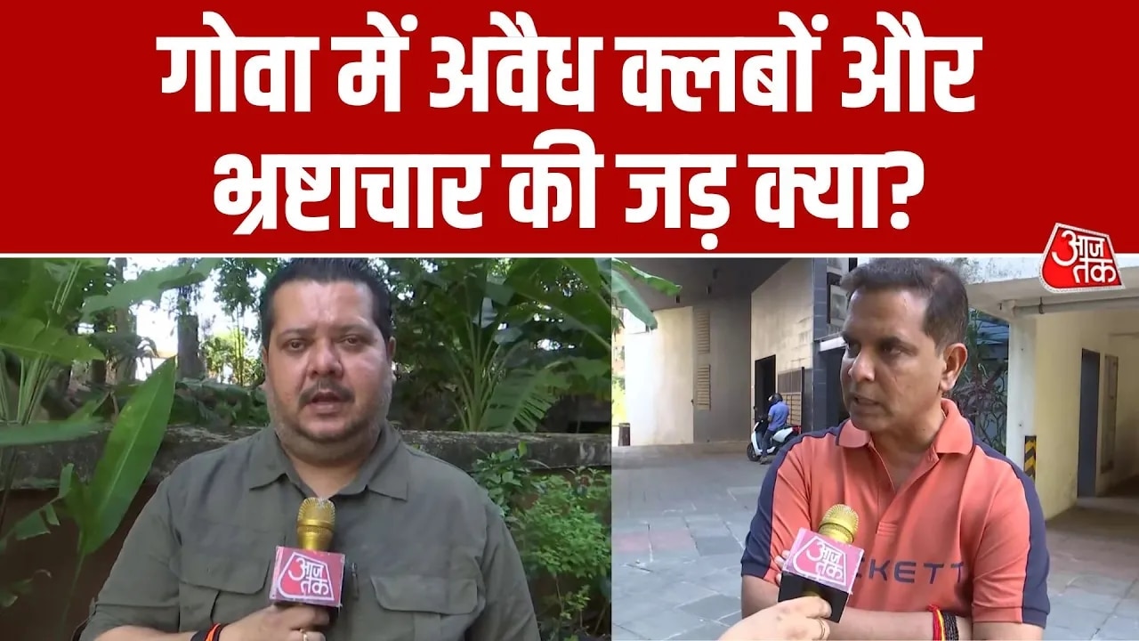 Amit Palekar attacks Goa government over illegal clubs and corruption