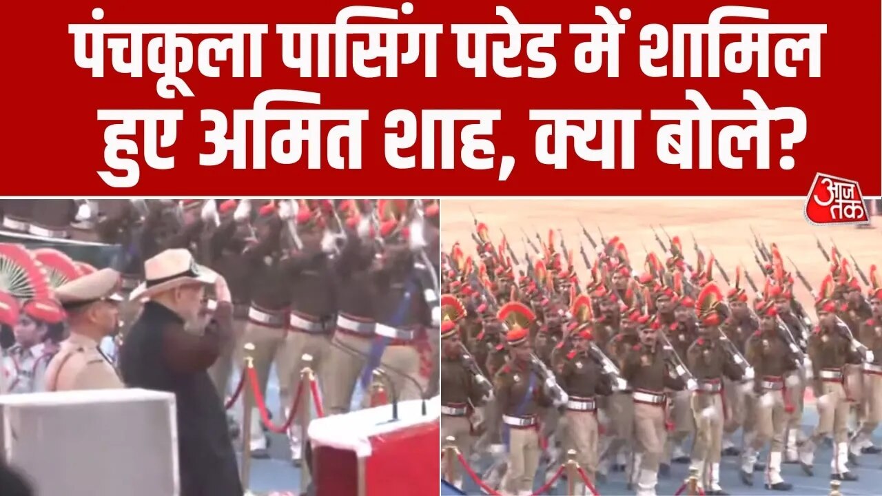 Amit Shah attends passing out parade of 5000 Haryana cops in Panchkula