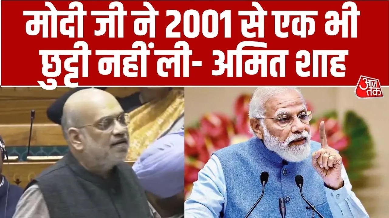 Amit shah attacks rahul gandhi and praises pm modi