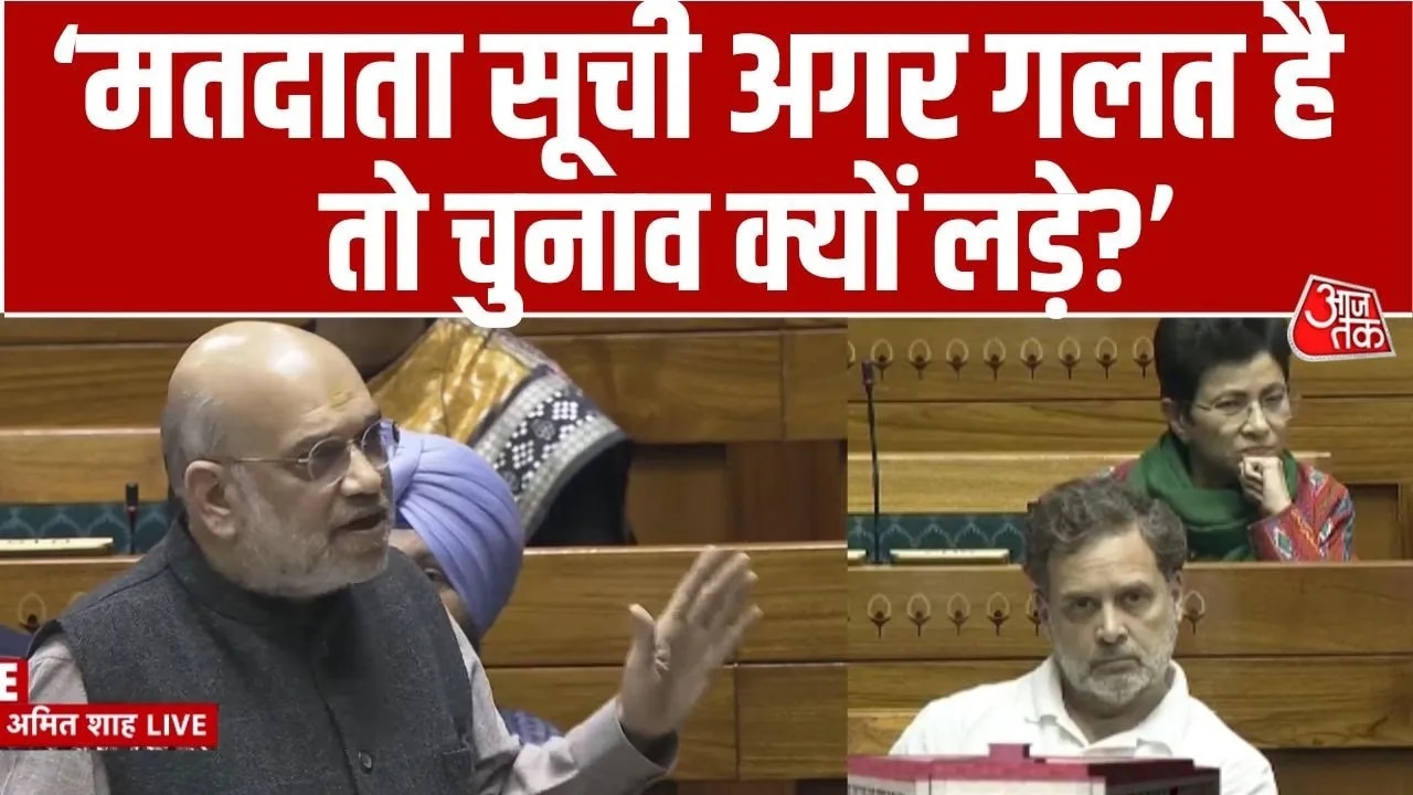 Amit Shah on opposition and election commission allegations