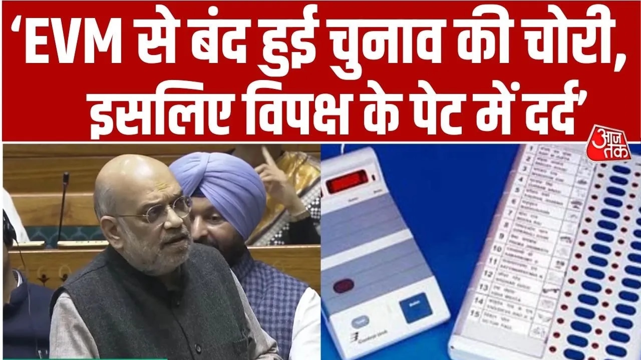 Amit Shah on the history and integrity of EVM in Indian elections.
