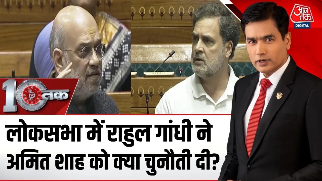 Debate between Amit Shah and Rahul Gandhi on election reforms in Parliament