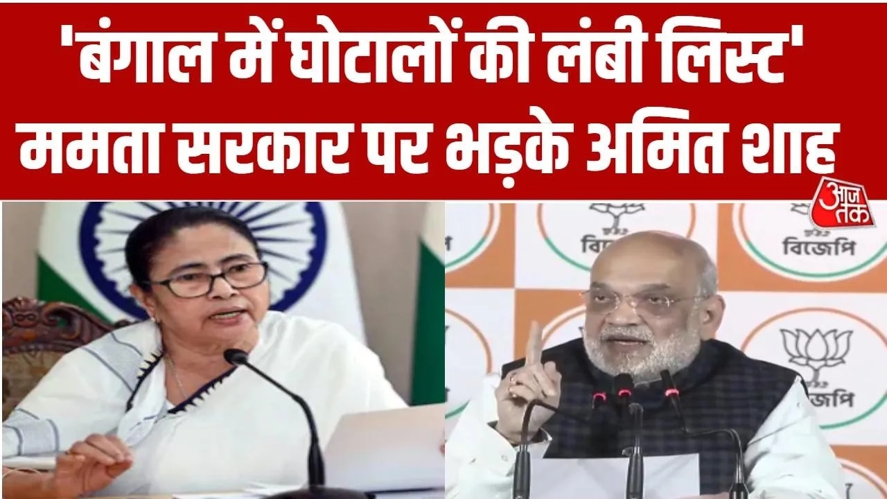 Amit Shah's visit to West Bengal ahead of elections