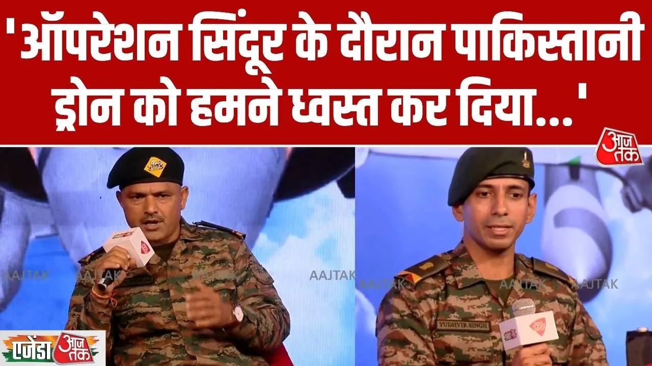 Agenda Aajtak 2025 highlights the bravery of Indian army soldiers in operation Sindoor.