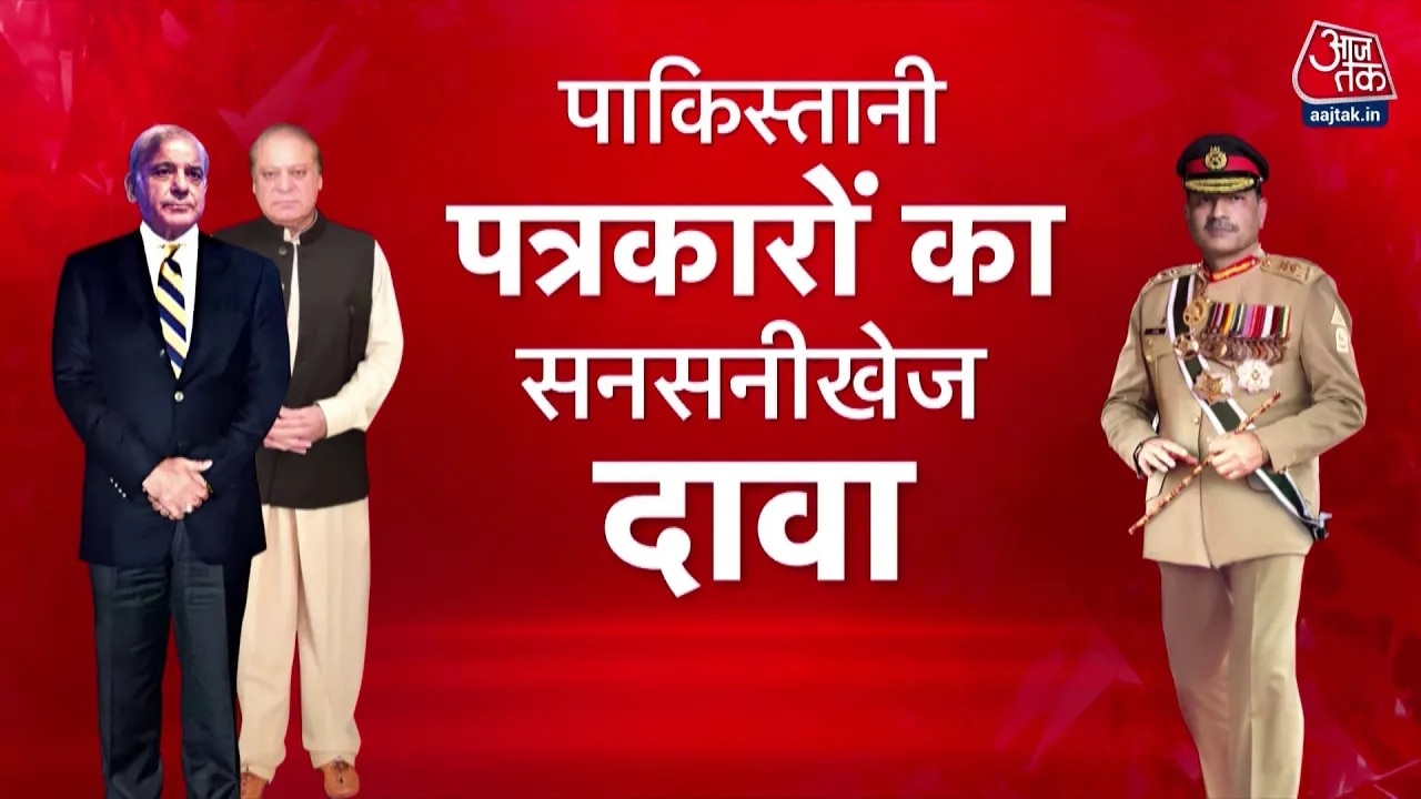 Notification delay over Asim Munir in Pakistan