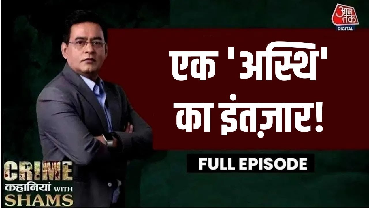 Atul Subhash's last wish and delayed justice