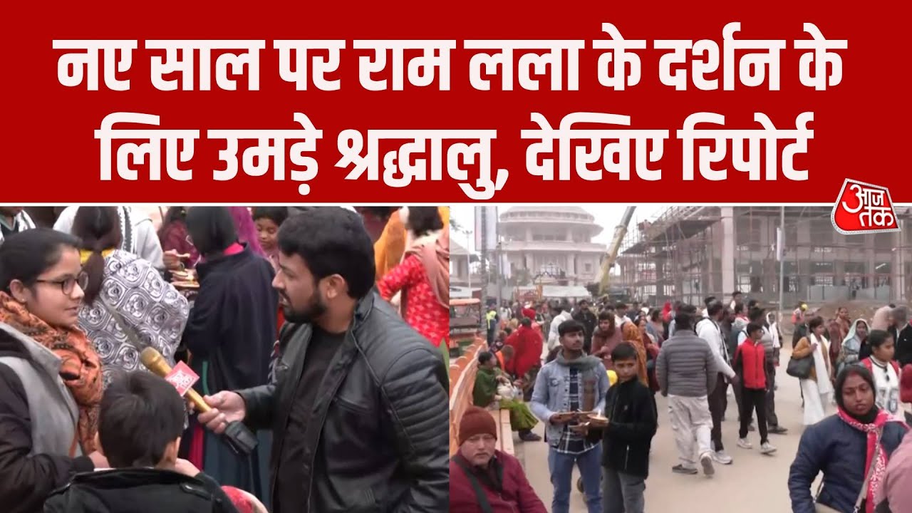 Faith surge in Ayodhya before new year with long queues at Ram Mandir