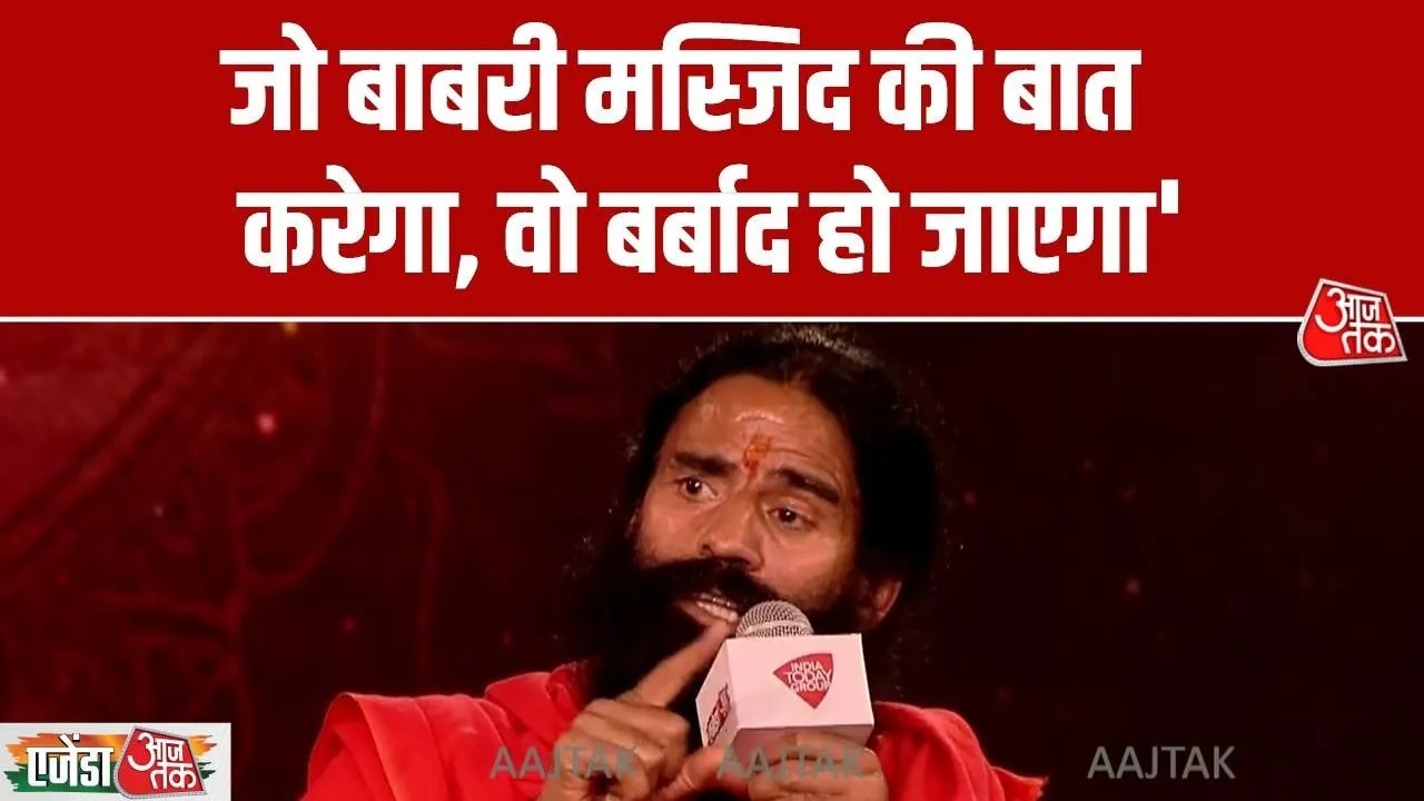 Baba Ramdev on Rohingya and Bangladeshi infiltrators and Babri Masjid remarks