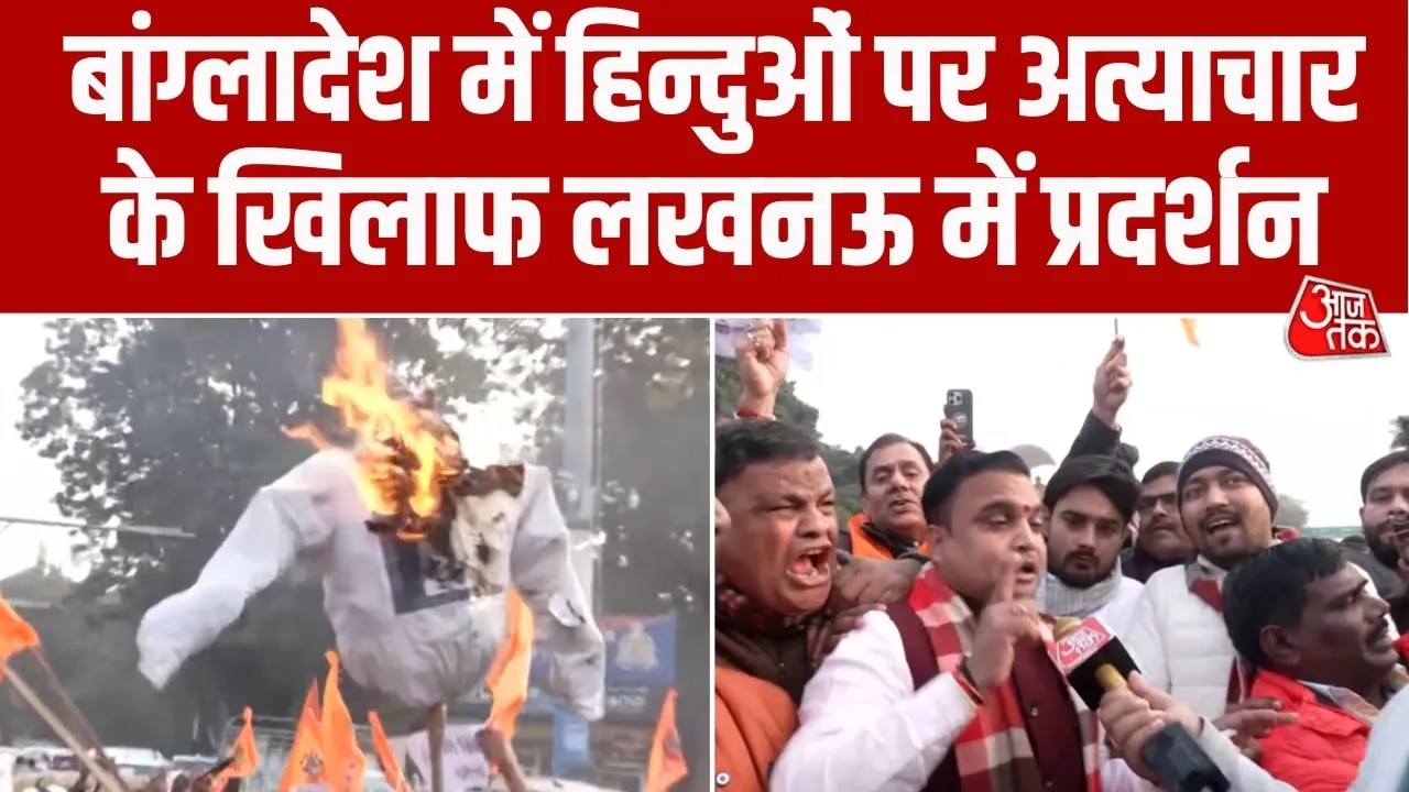 protest against atrocities on hindus in bangladesh in lucknow