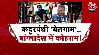 Extremist Jamaat wreaks havoc in Bangladesh