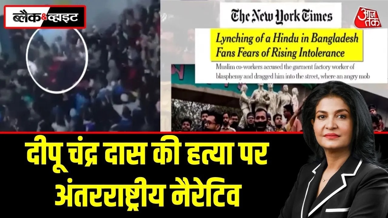 controversy over the new york times report on mob lynching in bangladesh