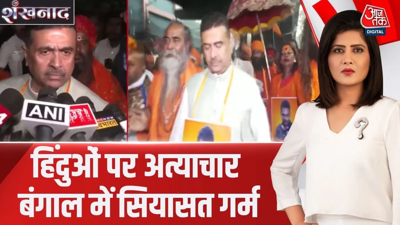 Meeting at Bangladesh high commission amid violence against Hindus