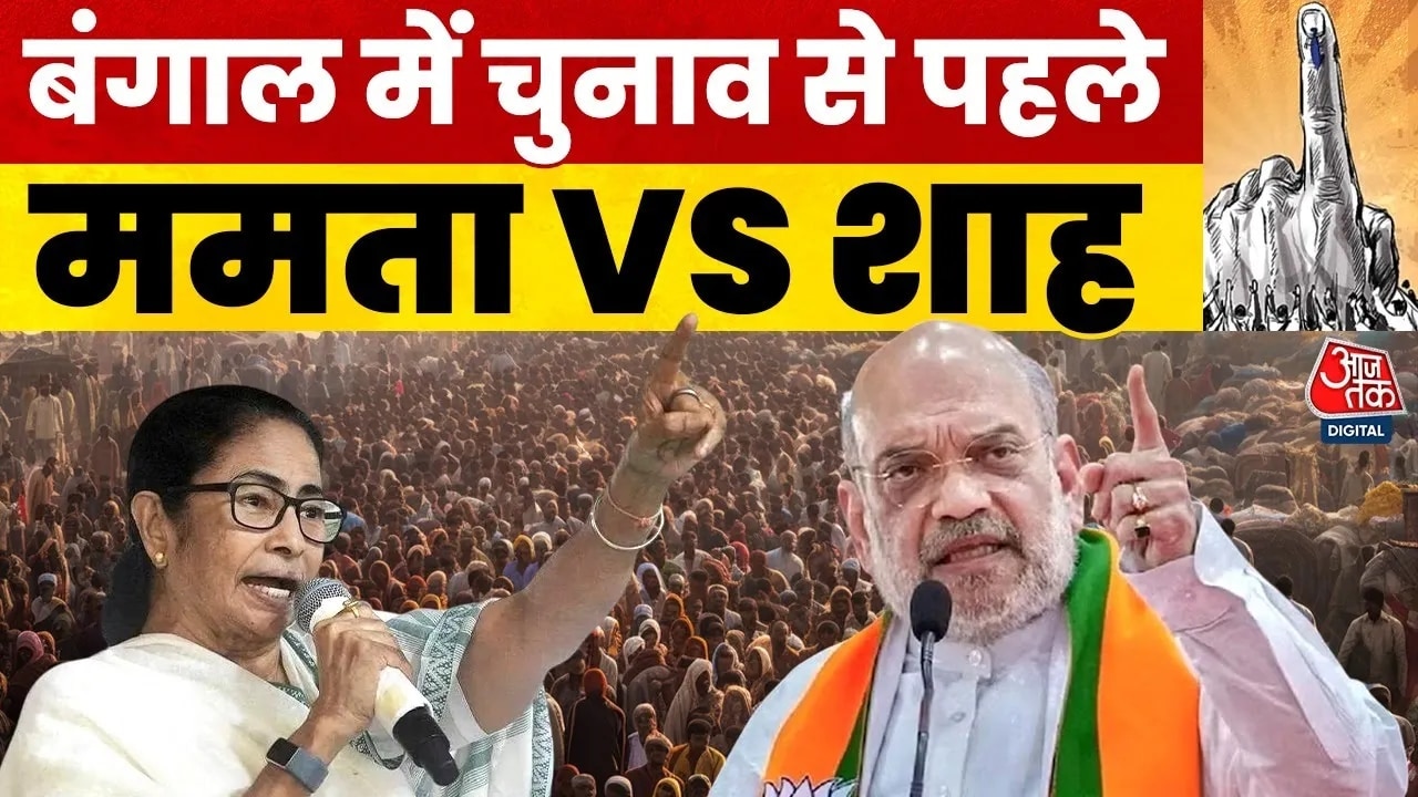 Political tension rises in Bengal amid Amit Shah's visit and SIR issue