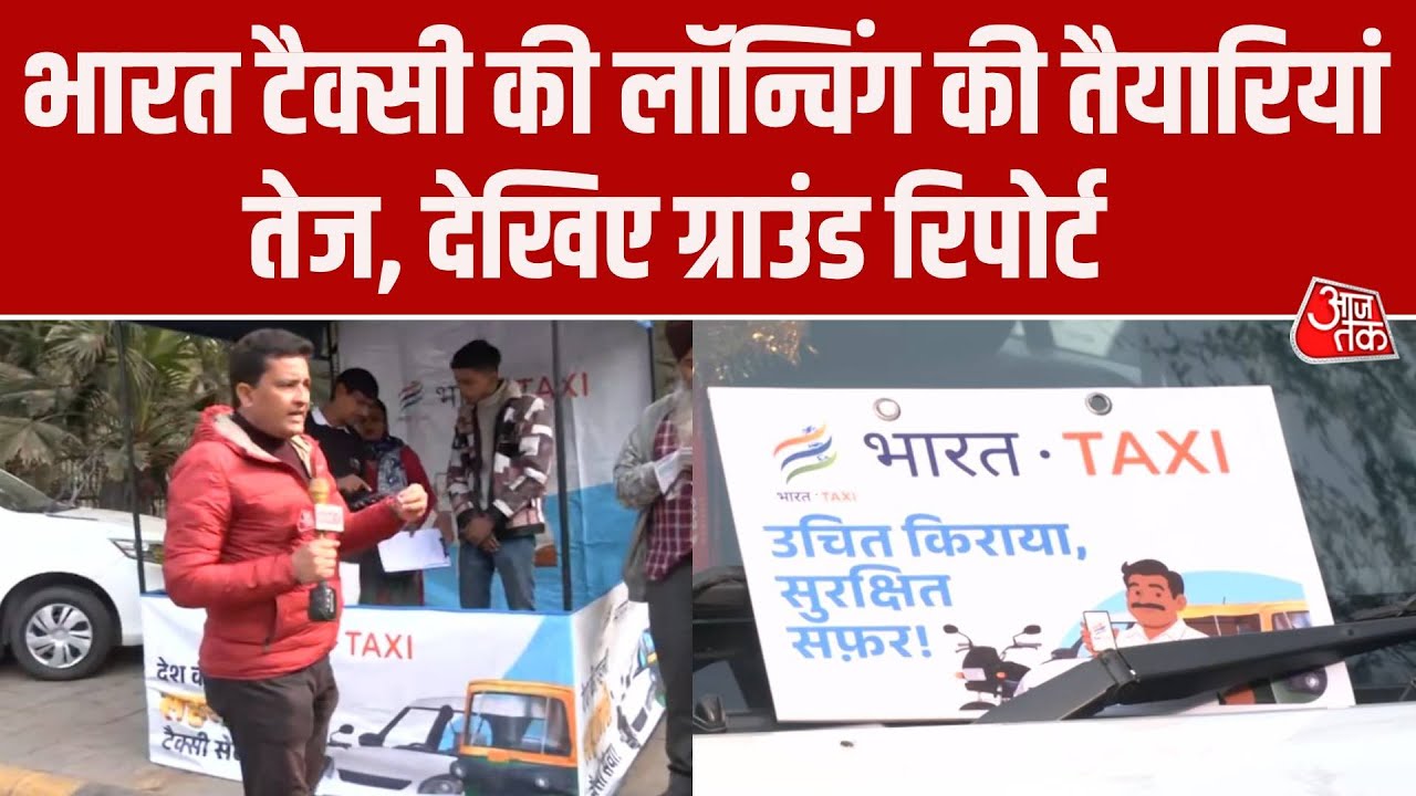 Bharat Taxi cab service preparations before launch