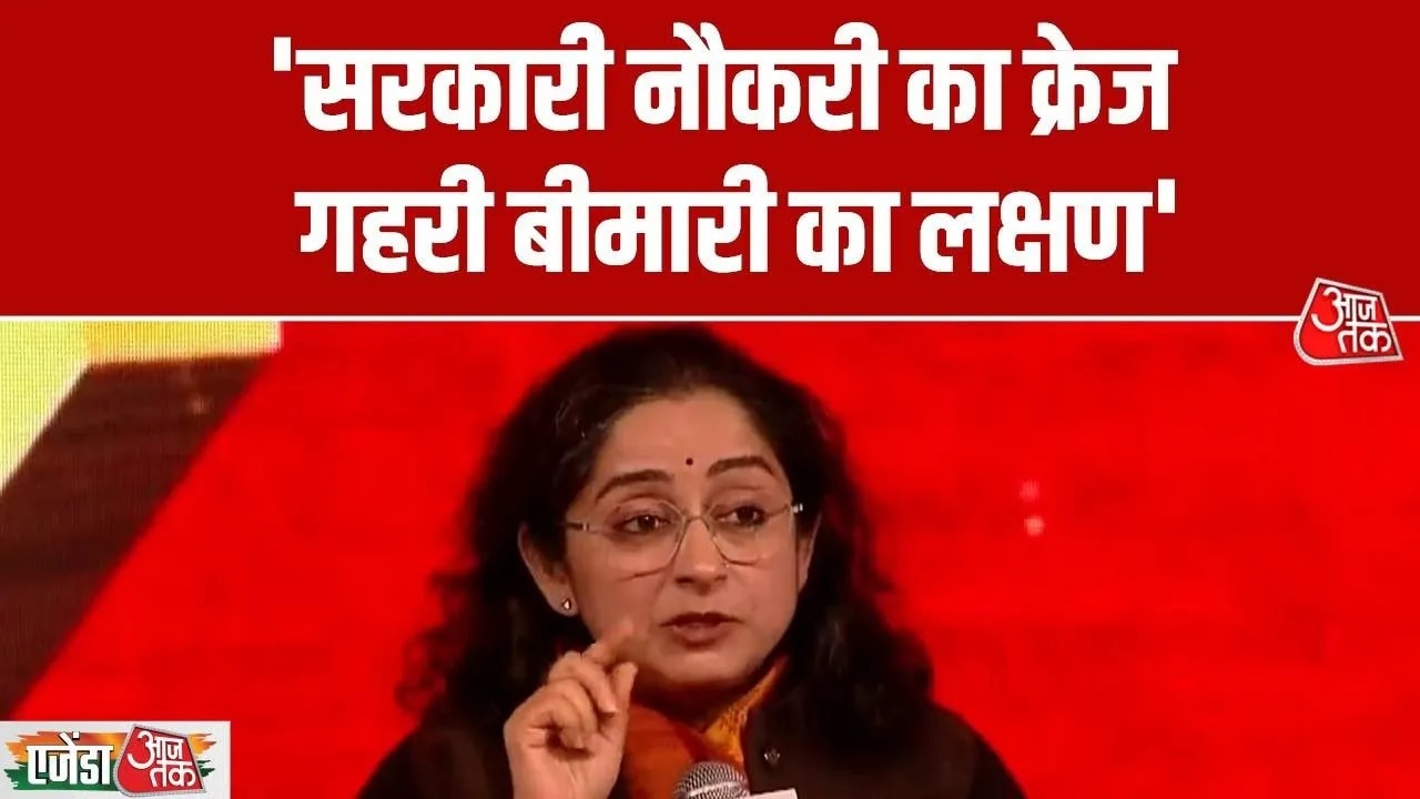 Discussion on Bihar's economy and employment challenges