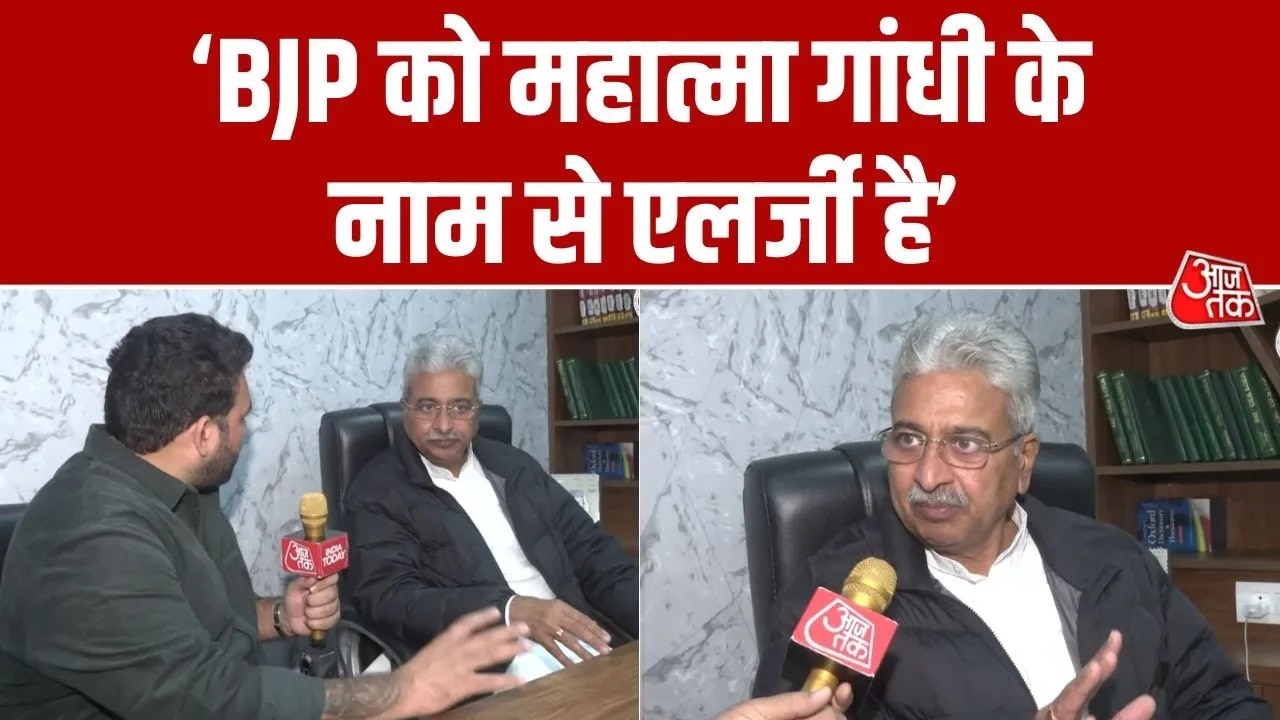 bjp is allergic to the name mahatma gandhi, says haryana congress chief rao narendra singh