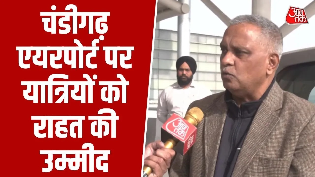 Chandigarh airport CEO Ajay Verma on flight cancellations and delays