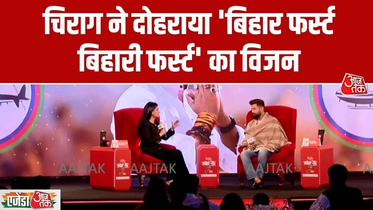 chirag paswan on bihar development and migration