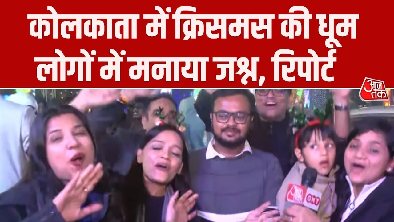 Christmas Eve celebration in Kolkata with jingle bell songs