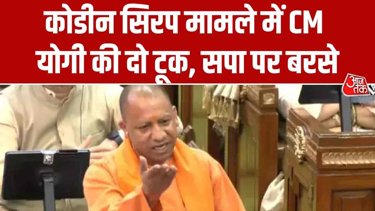 up cm yogi adityanath clarifies no deaths due to codeine cough syrup
