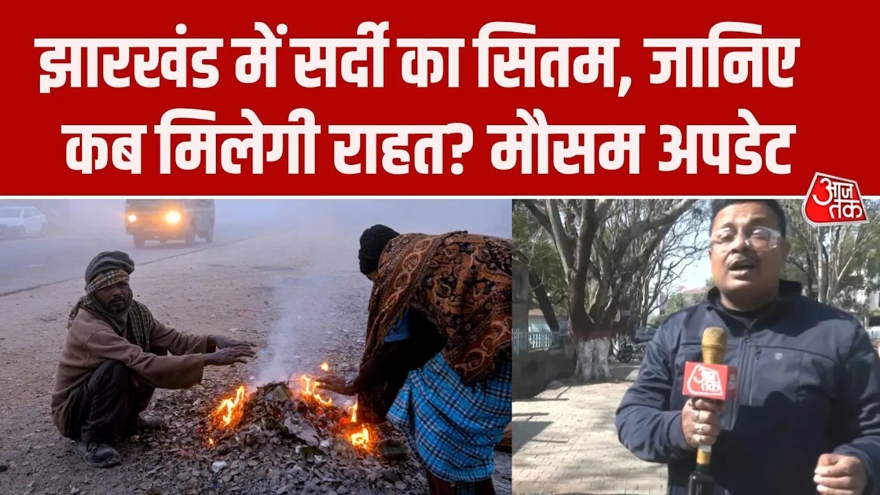 jharkhand weather cold persists relief expected on new year day