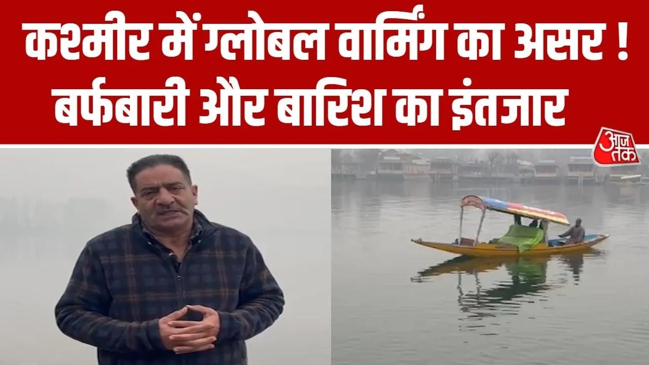 Cold wave in Kashmir continues without snowfall or rain