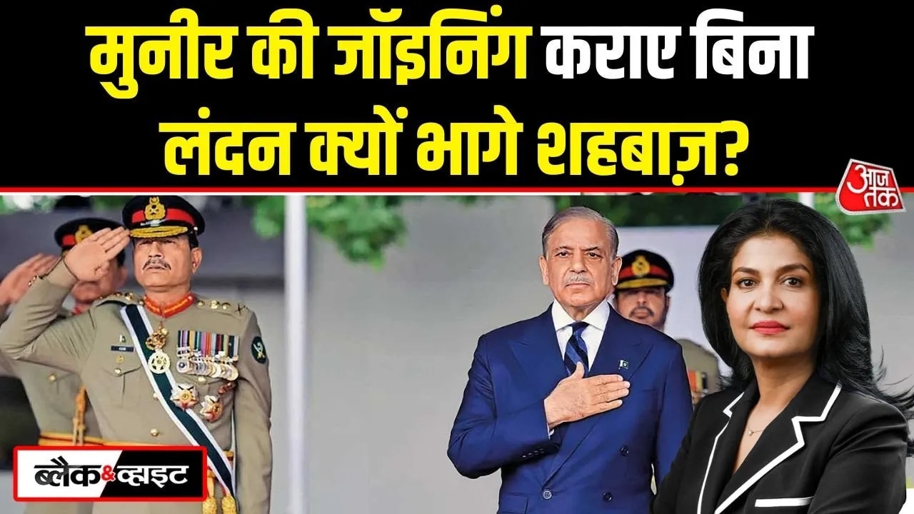 Conflict rising between Pakistan government and military over chief appointment