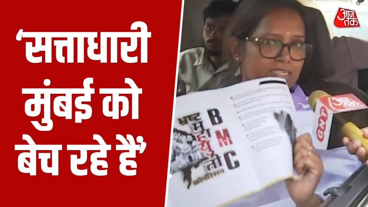 Congress sounds bugle for Mumbai municipal elections in Bandra