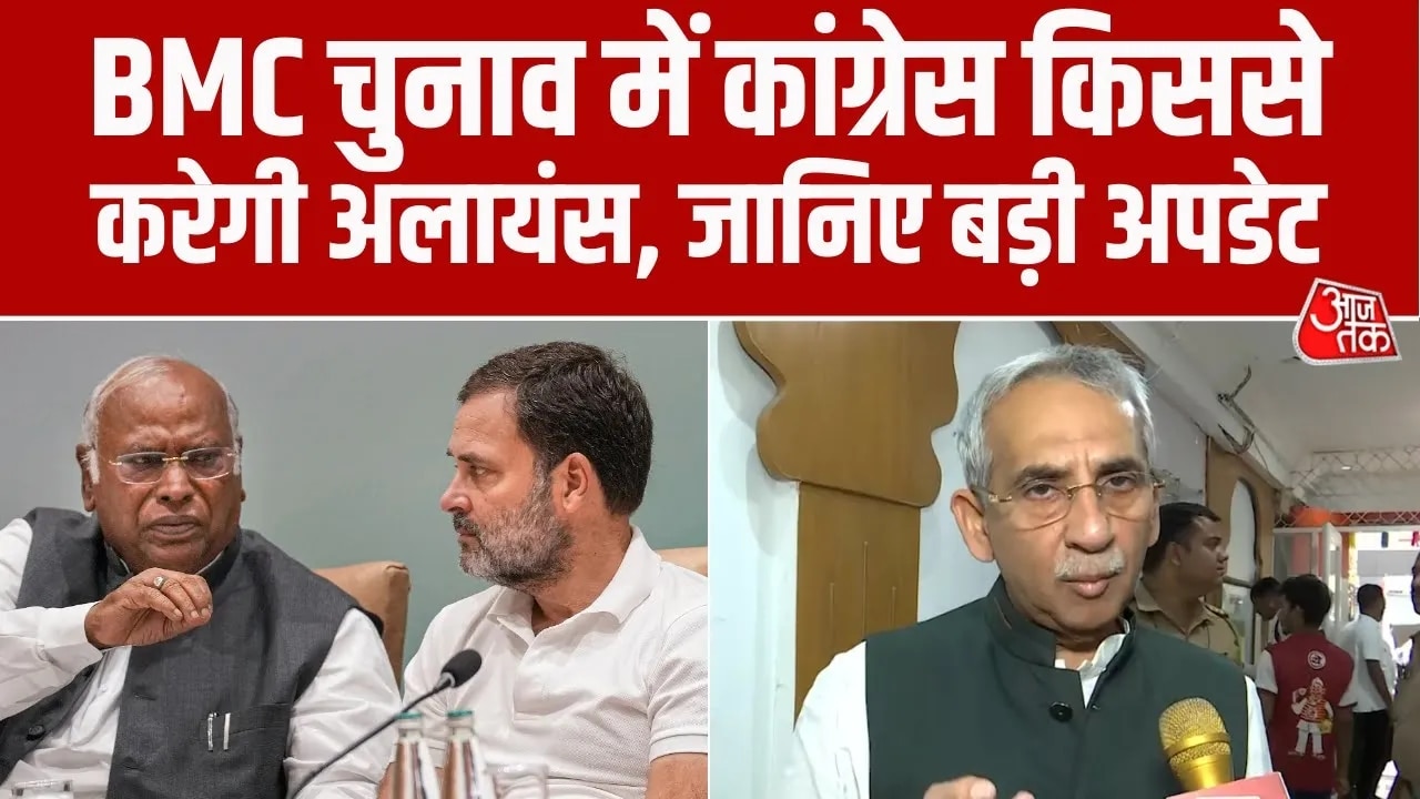 Marathon meeting of Congress committee for Maharashtra municipal elections