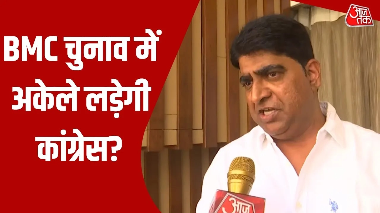 Congress will contest Mumbai civic elections alone