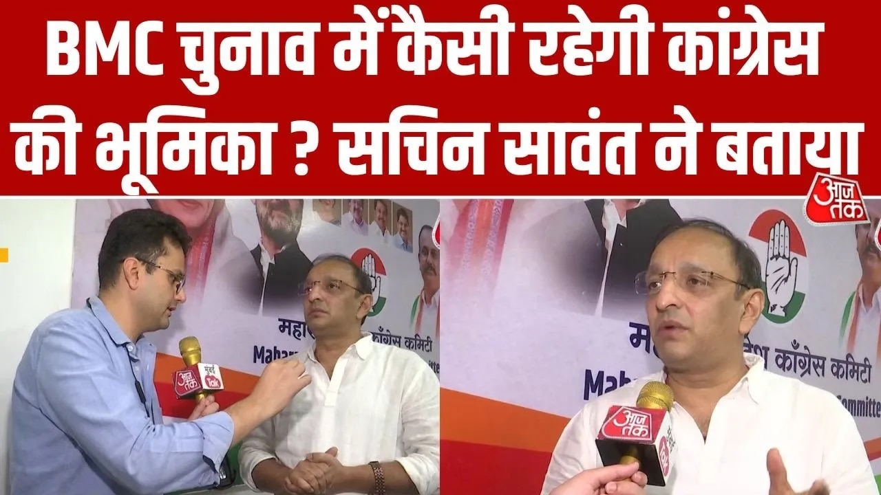 Congress existence is linked to its ideas not power