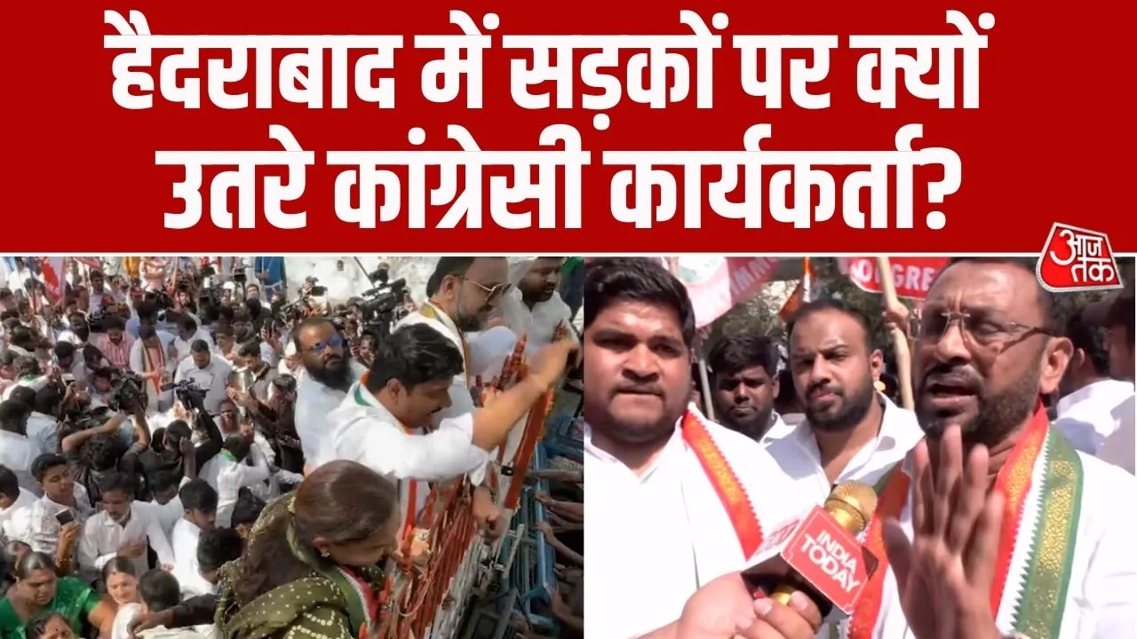Congress protests in Hyderabad over National Herald case