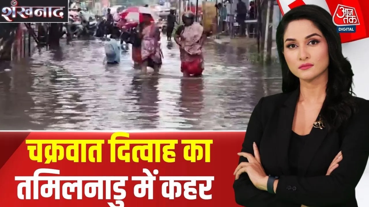 Cyclone Ditwah causes destruction in Tamil Nadu coastal areas