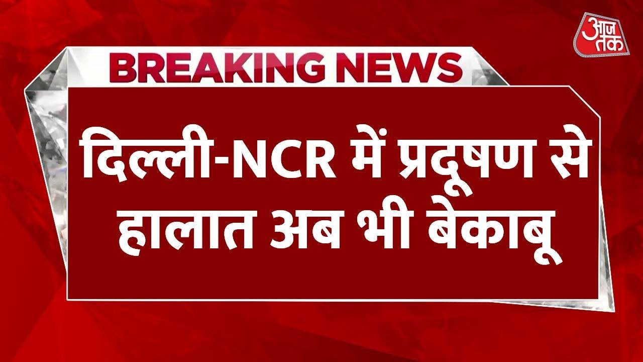 Delhi fog air pollution severely affects breathing with AQI crossing 400 in Anand Vihar