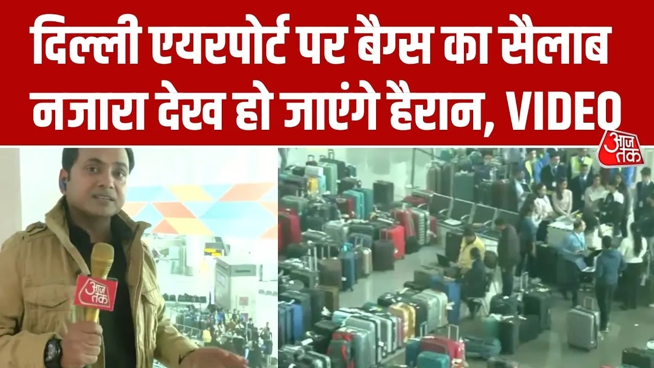 Delhi airport bags flood amid IndiGo crisis