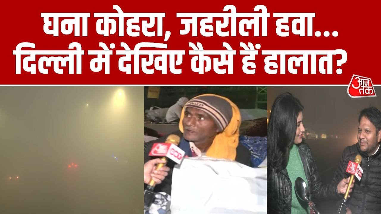 cold wave smog and pollution worsen difficulties in delhi